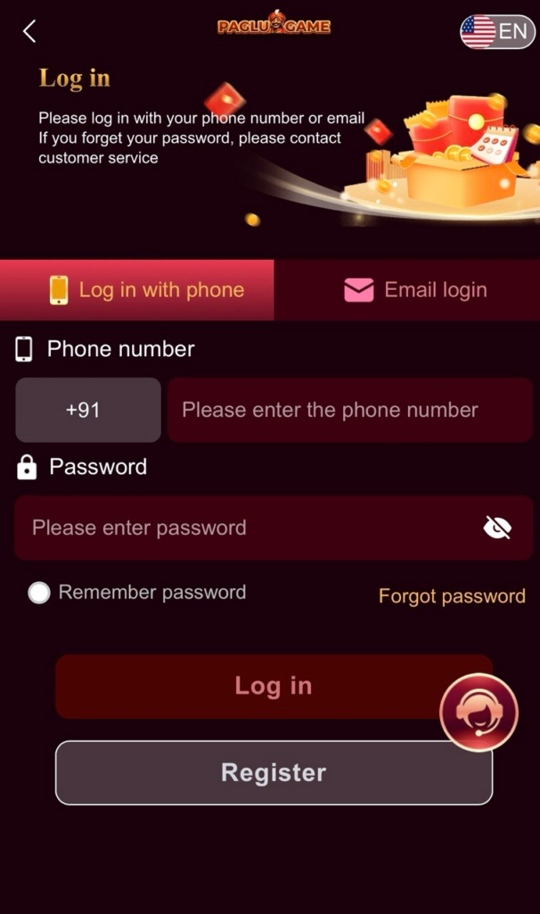 paglu login Problems